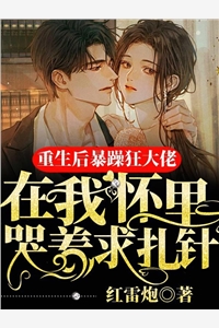 来将可留姓名全文版