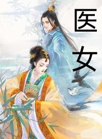 被人贩子虐杀重生后，我揭露真相畅销巨作